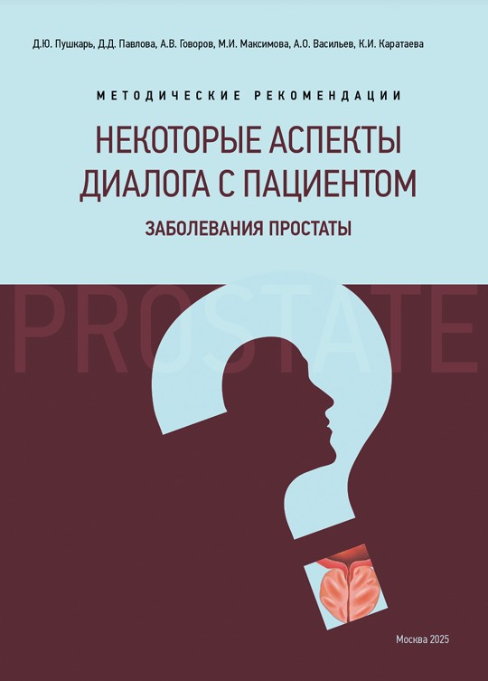 Снимок экрана 2026-04-15 125557