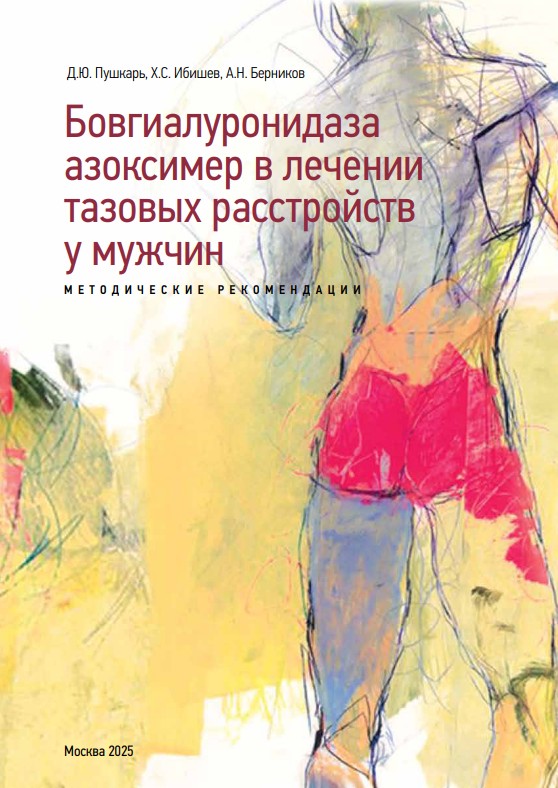 Снимок экрана 2026-04-17 113153