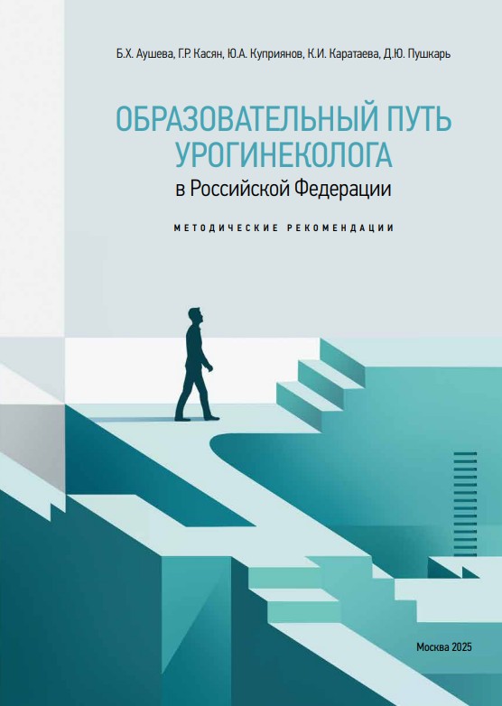 Снимок экрана 2026-04-24 225710