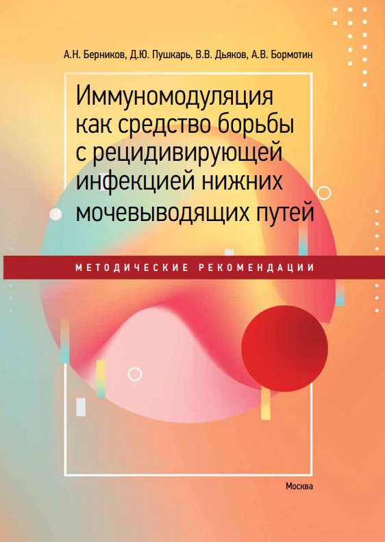 Снимок экрана 2026-04-25 004311