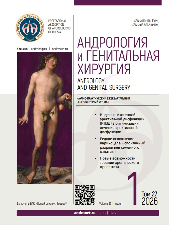 Снимок экрана 2026-05-02 220807