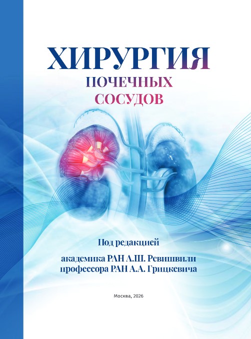 Снимок экрана 2026-06-08 123640