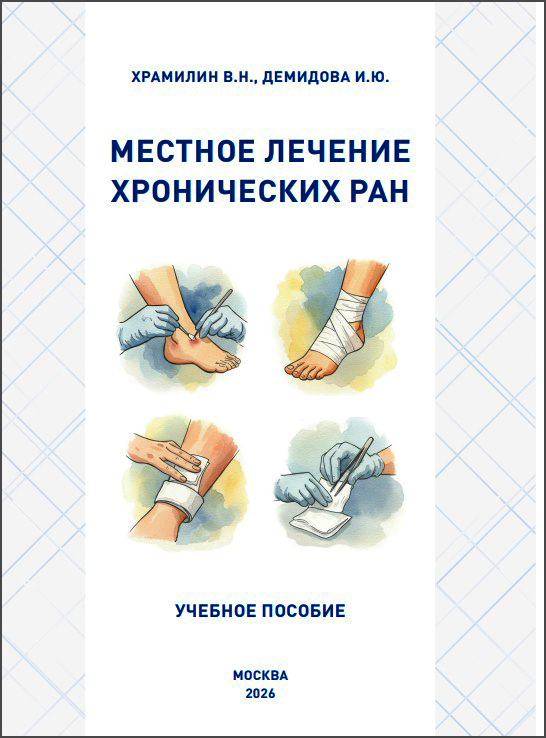 Снимок экрана 2026-06-26 111704