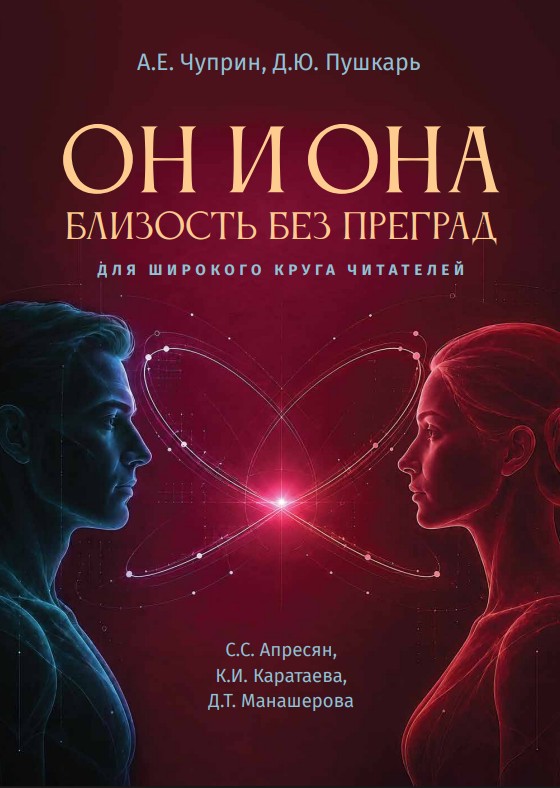 Снимок экрана 2026-07-28 172611