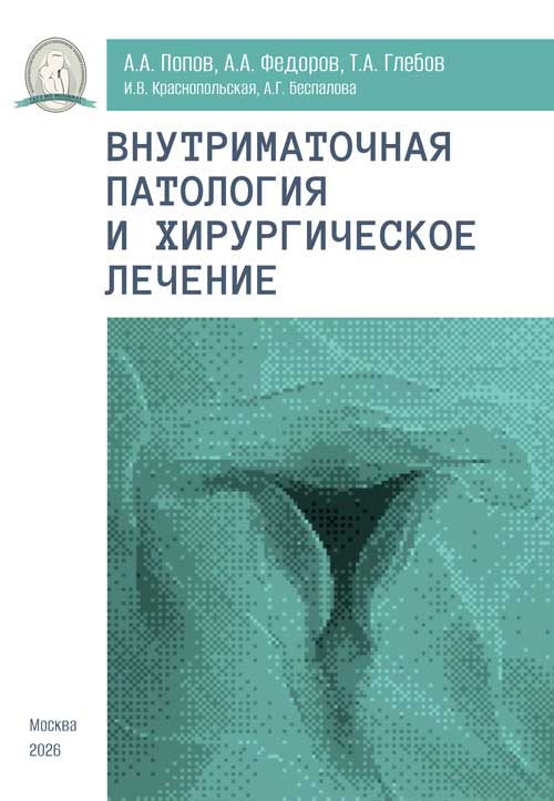 ВМП_Обложка